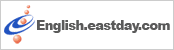 East Day