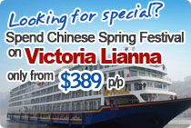 Victoria Lianna winter promotion