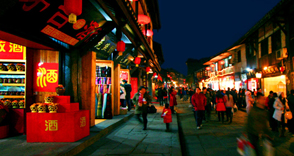Ciqikou Ancient Town