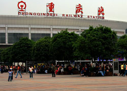 Chongqingbei Railway Station