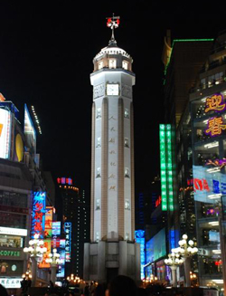 People's Liberation Monument