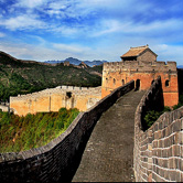 Beijing
